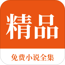 威尼斯WNS888